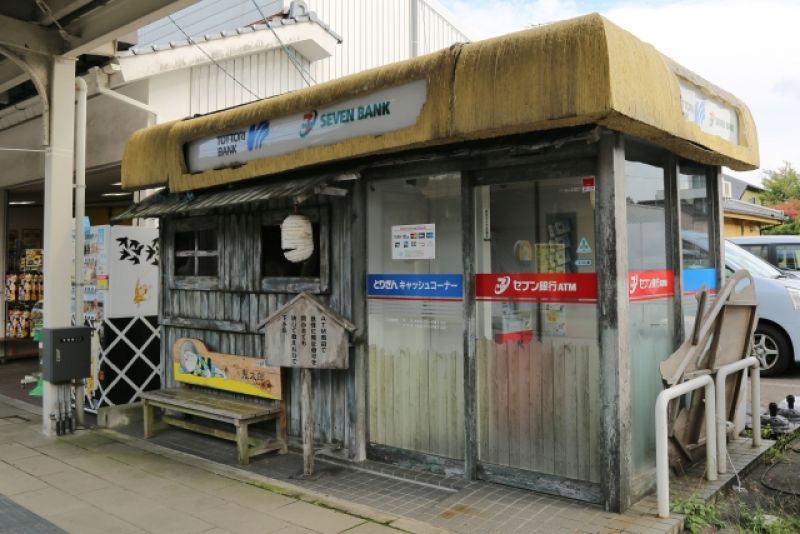 máy atm chủ đề yokai 2 máy atm chủ đề yokai 2